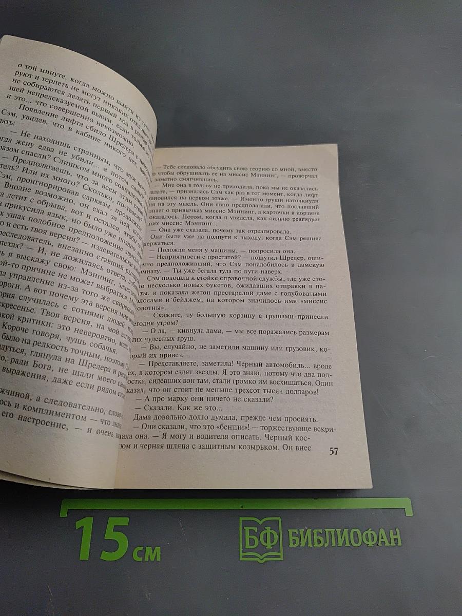 Наконец-то вместе