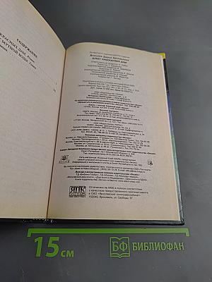 Букет прекрасных дам