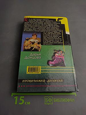 Букет прекрасных дам