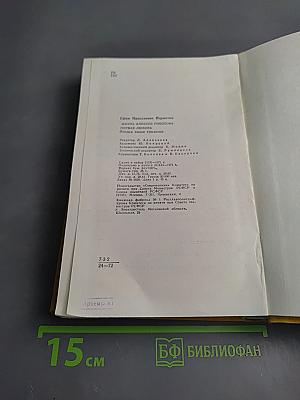 Жизнь Алексея Рокотова