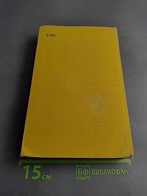 Жизнь Алексея Рокотова