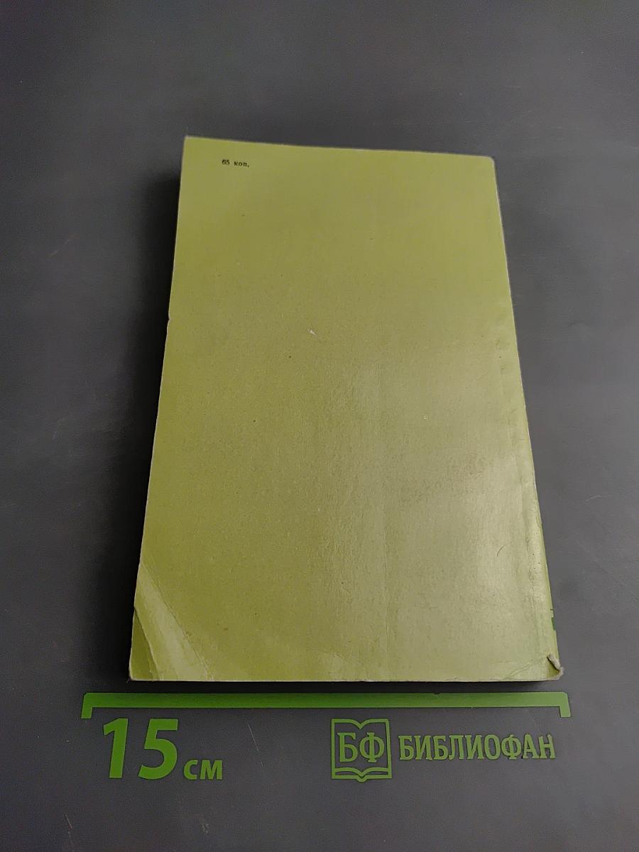 Отец Горио. Гобсек