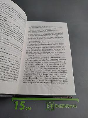 Сталинград, станция метро