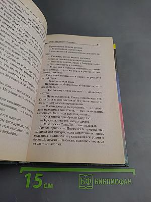 Полет над гнездом Индюшки