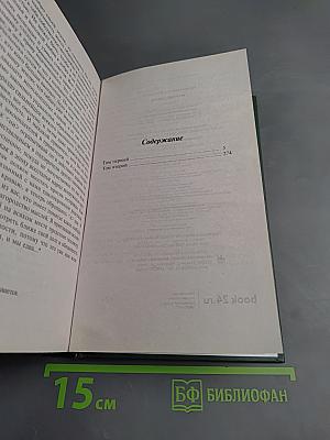 Мертвые души