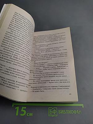 Почерк профессионалов