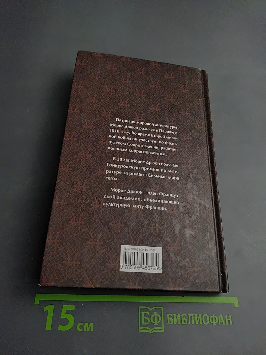 Истоки и берега