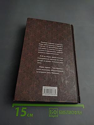 Истоки и берега