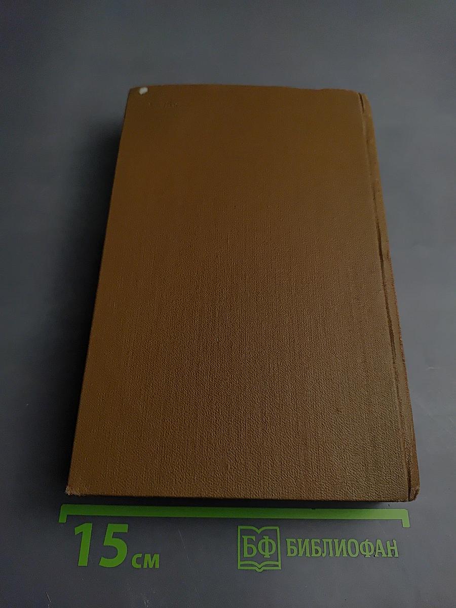 Собрание сочинений в трех томах. Том 3: Повести