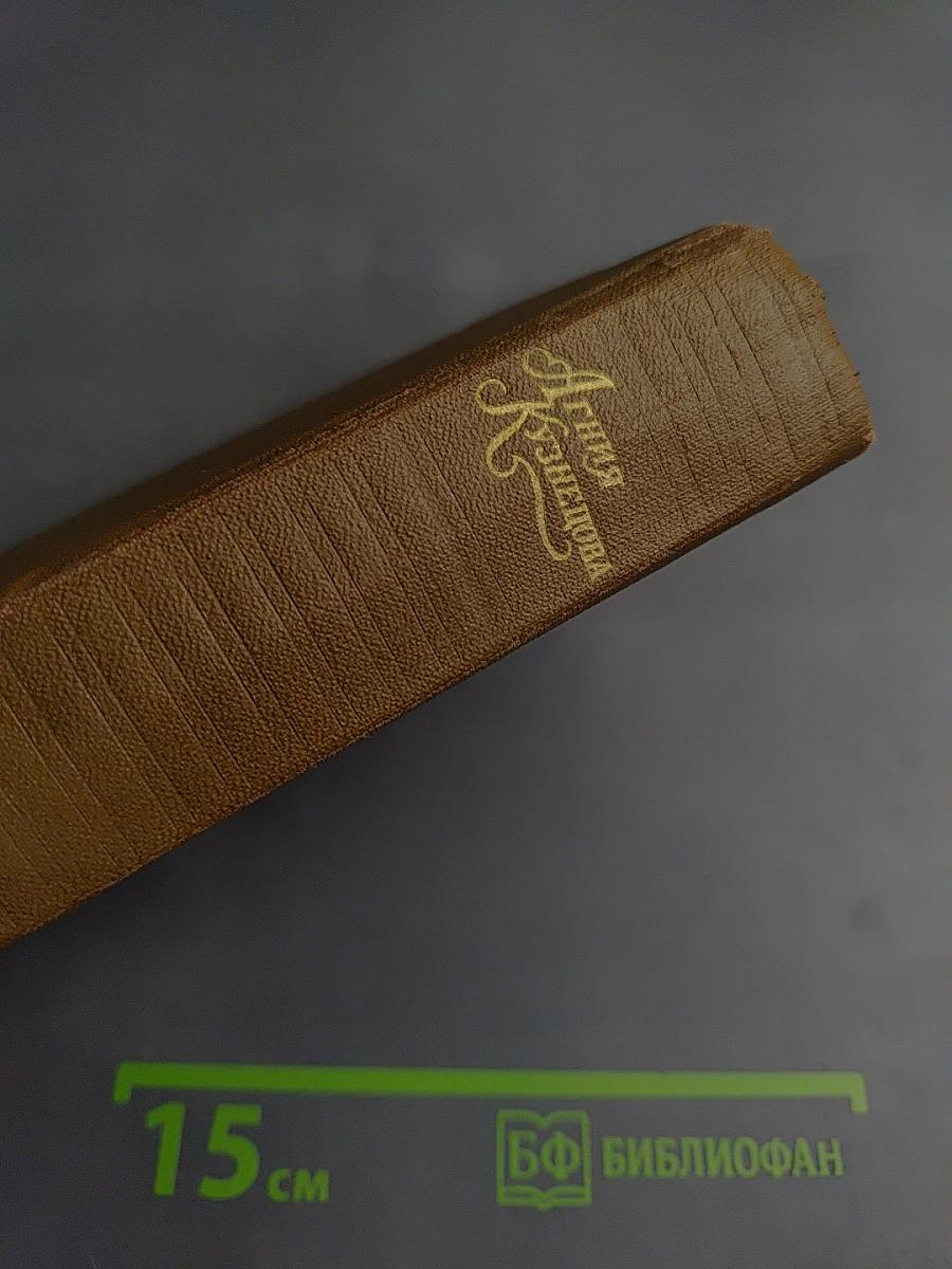 Собрание сочинений в трех томах. Том 3: Повести