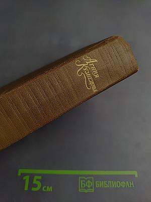 Собрание сочинений в трех томах. Том 3: Повести