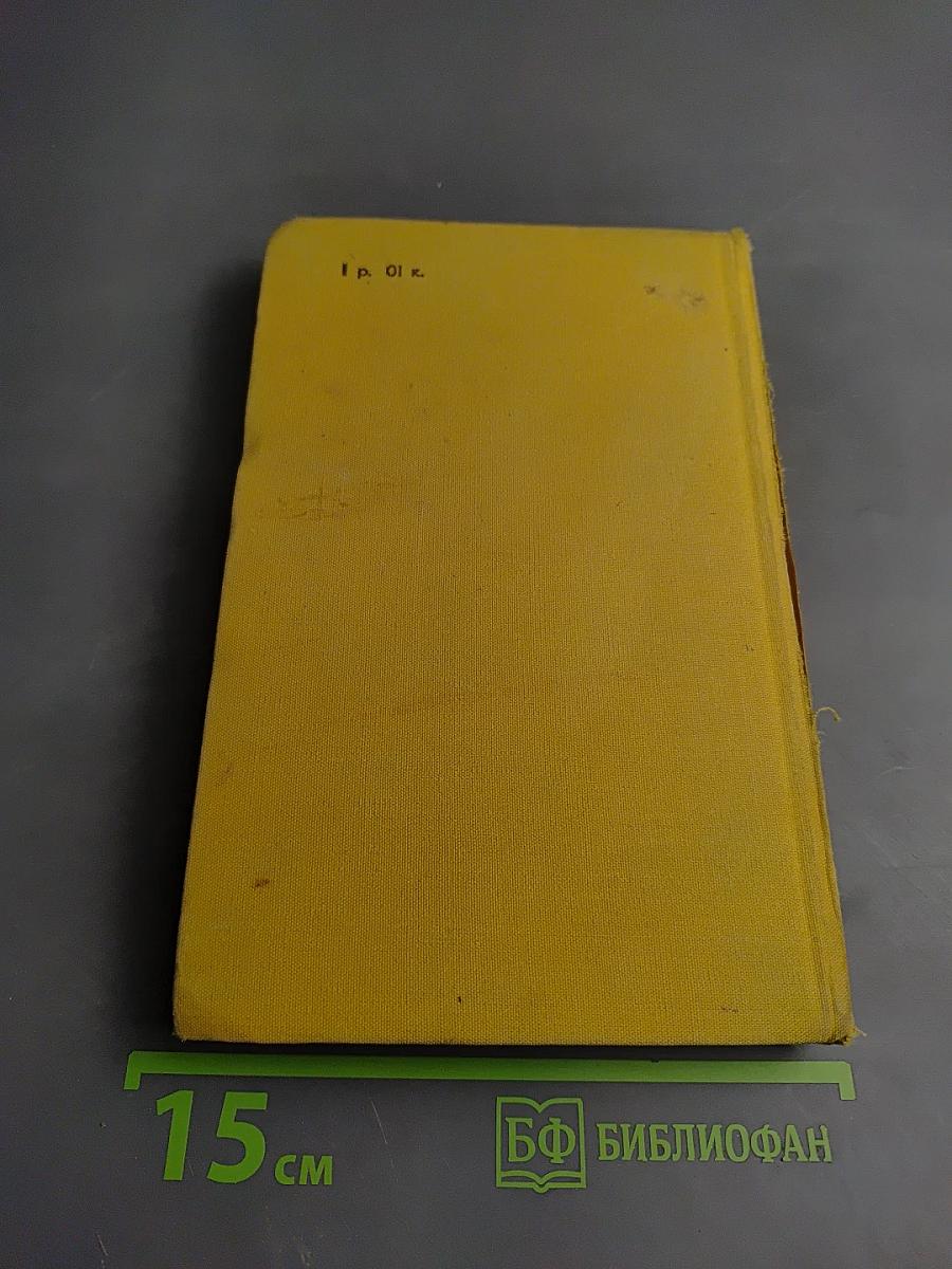 Раннее утро. Книга первая