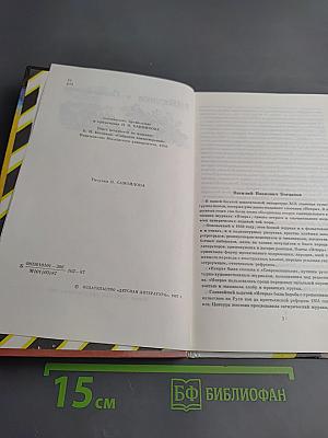 Стихотворения