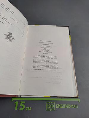 Стихотворения