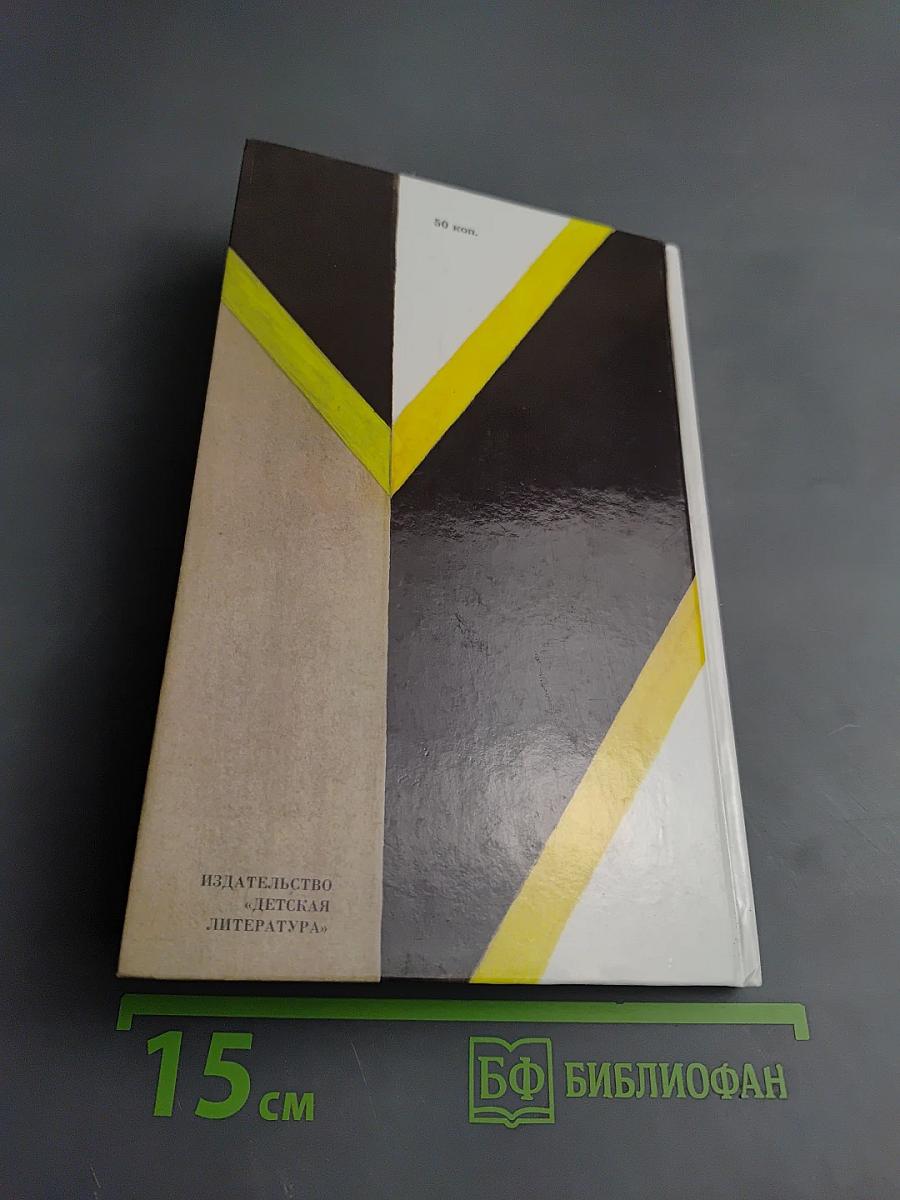 Стихотворения