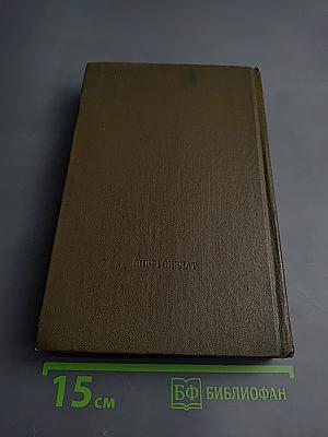 Трубка Мегрэ