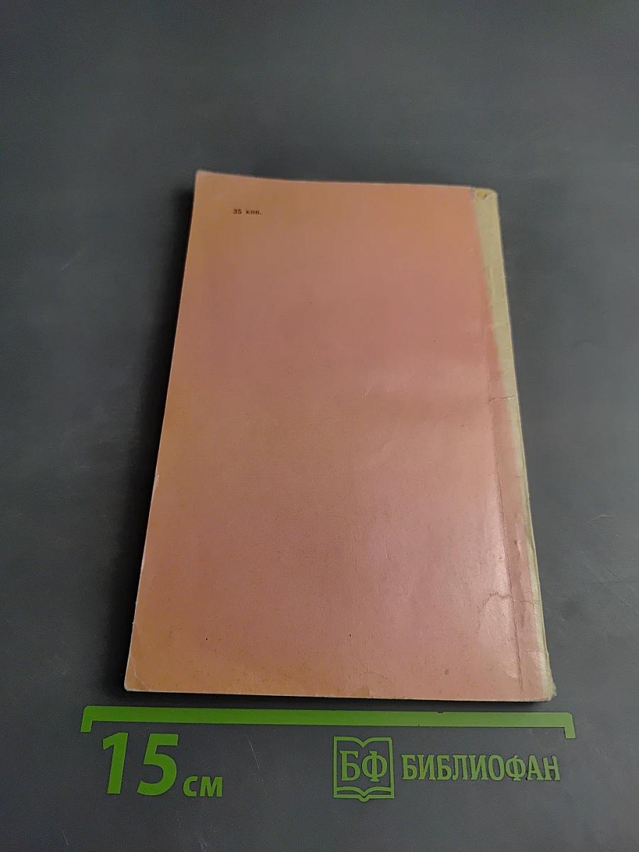 Руслан и Людмила. Сказки