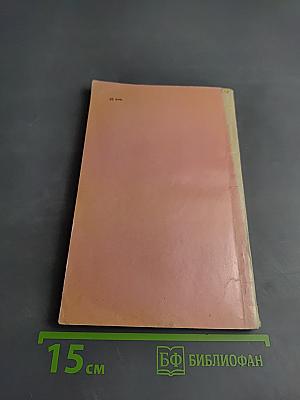 Руслан и Людмила. Сказки