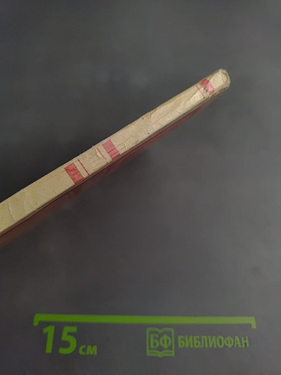 Руслан и Людмила. Сказки