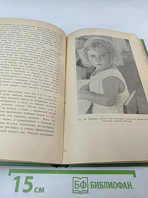 Мать и дитя