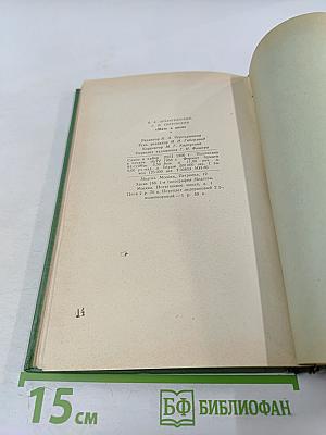 Мать и дитя