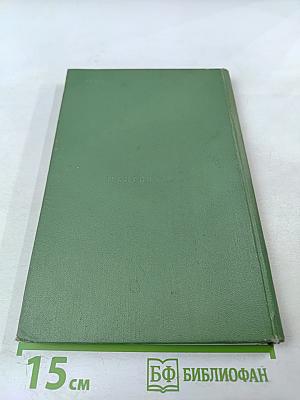 Мать и дитя