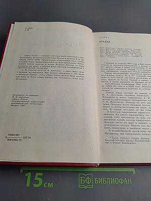 Дерсу Узала