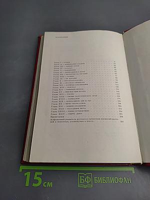 Дерсу Узала