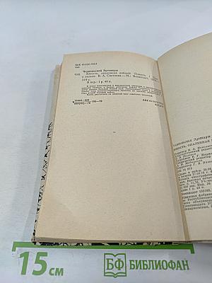 Юность, опаленная войной