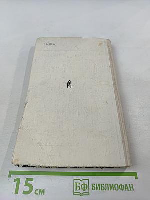 Юность, опаленная войной