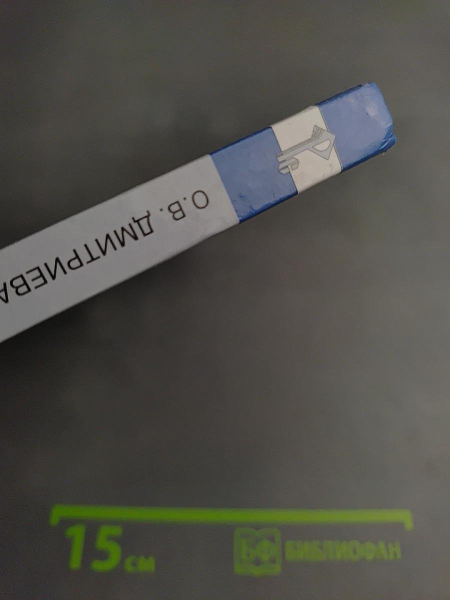 Всеобщая история. История Нового времени. Конец XV–XVII век. Учебник для 7 класса