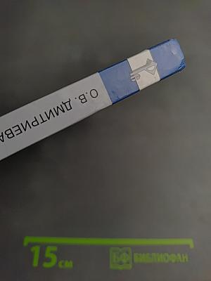 Всеобщая история. История Нового времени. Конец XV–XVII век. Учебник для 7 класса