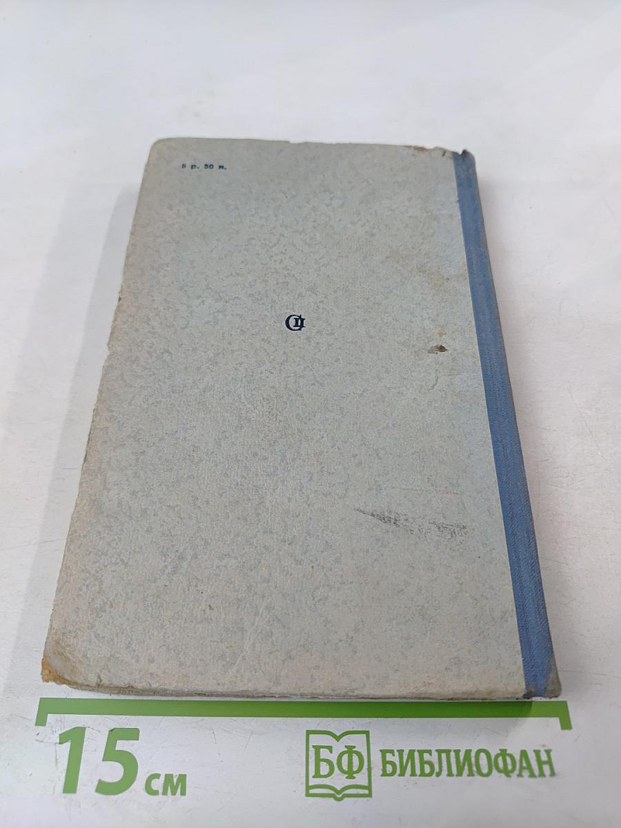 Открытие мира