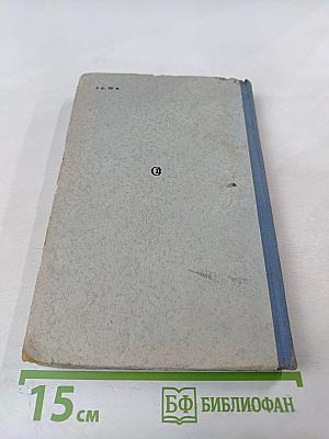 Открытие мира