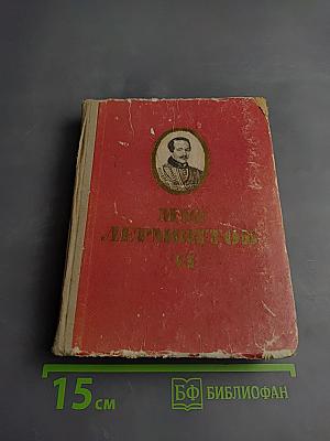 Собрание сочинений в шести томах. Том VI. Проза и письма