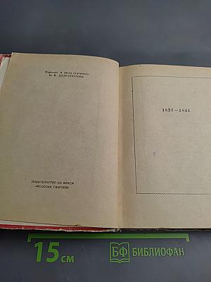Собрание сочинений в шести томах. Том VI. Проза и письма