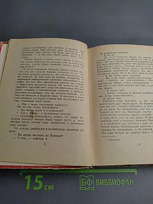 Собрание сочинений в шести томах. Том VI. Проза и письма