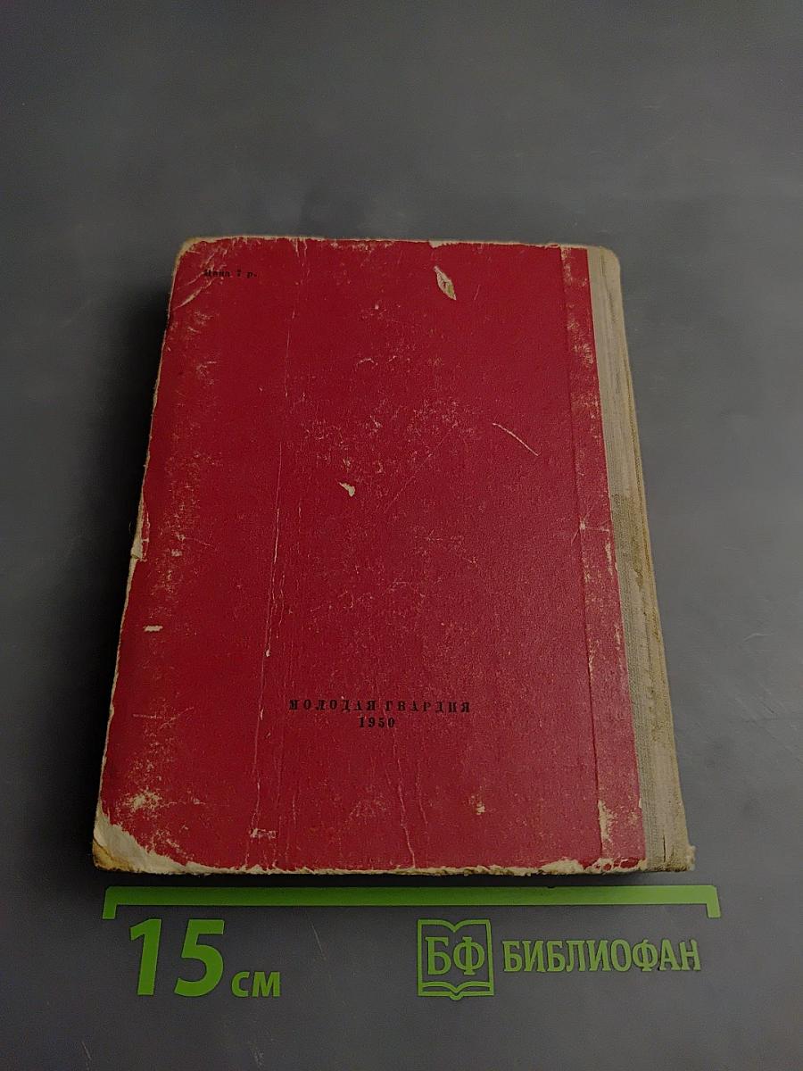 Собрание сочинений в шести томах. Том VI. Проза и письма