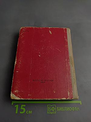 Собрание сочинений в шести томах. Том VI. Проза и письма