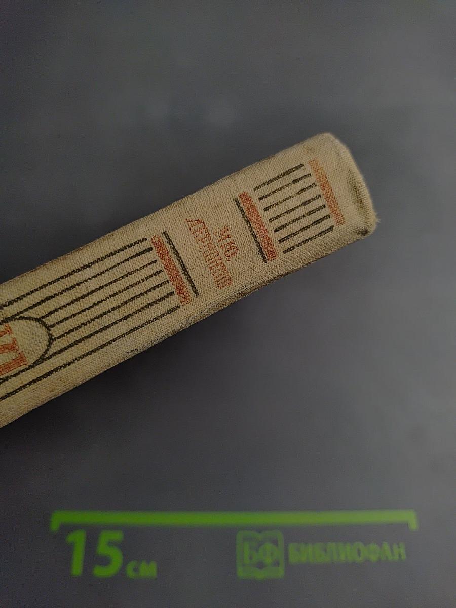 Собрание сочинений в шести томах. Том VI. Проза и письма