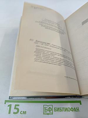 Фантастика 2001