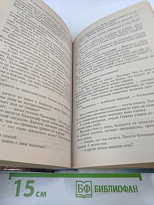 Фантастика 2001