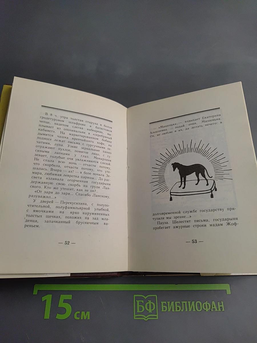 Город муз. Царское Село в поэзии