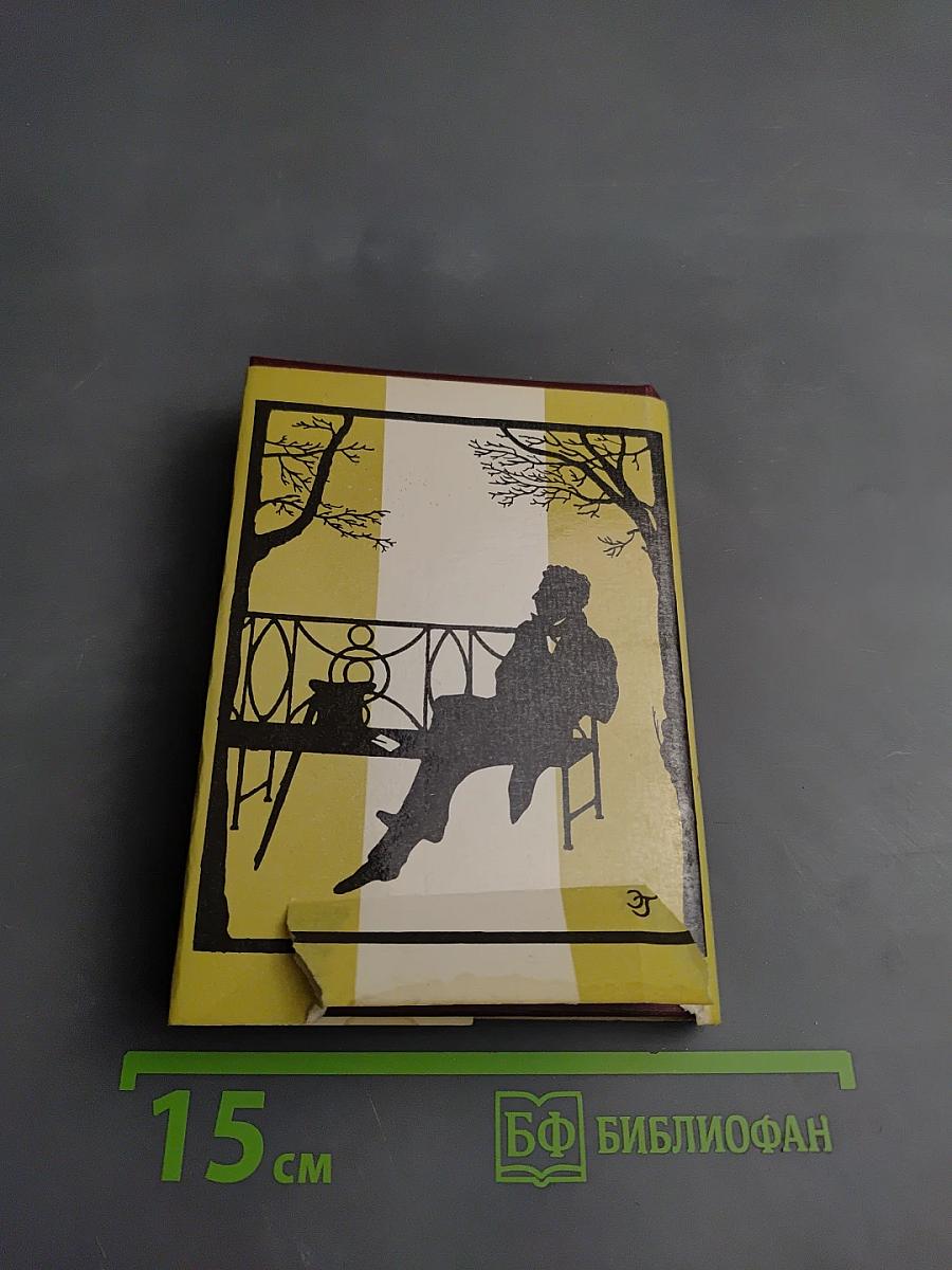 Город муз. Царское Село в поэзии