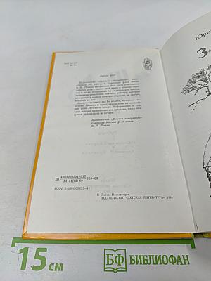 Школьные истории, веселые и грустные