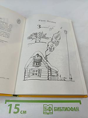 Школьные истории, веселые и грустные