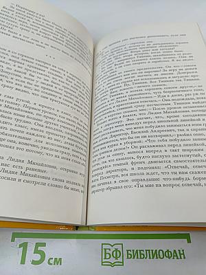 Школьные истории, веселые и грустные