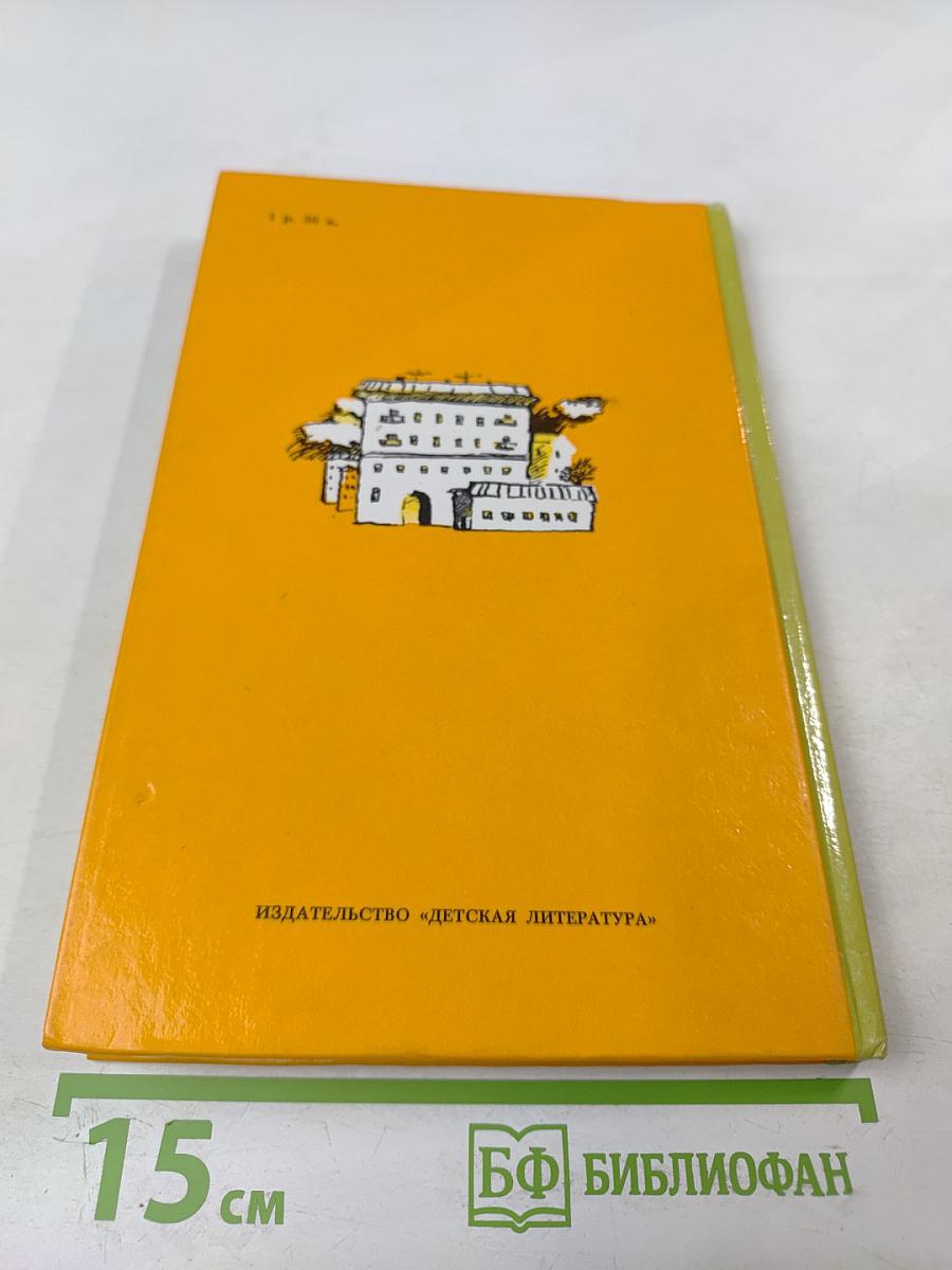 Школьные истории, веселые и грустные