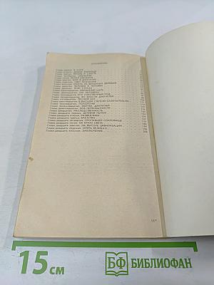 Тарзан. Приемыш обезьяны