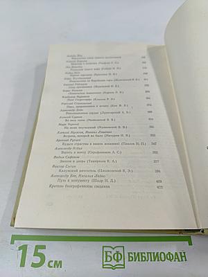 Светом ленинских идей